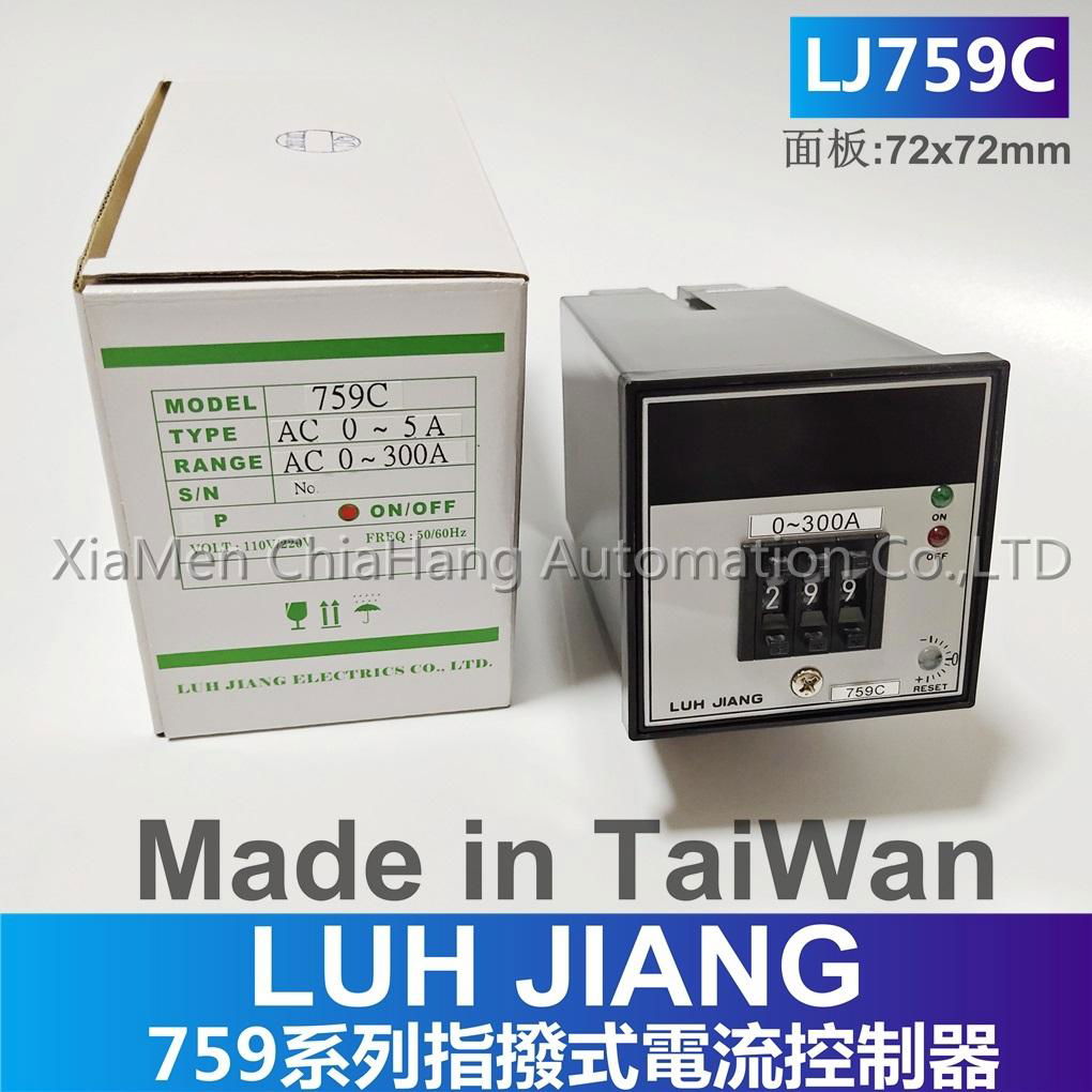台湾LUH JIANG 温控器 LJ-759GB LJ-759G 759CA(K) 795C电流表  LJ38 2