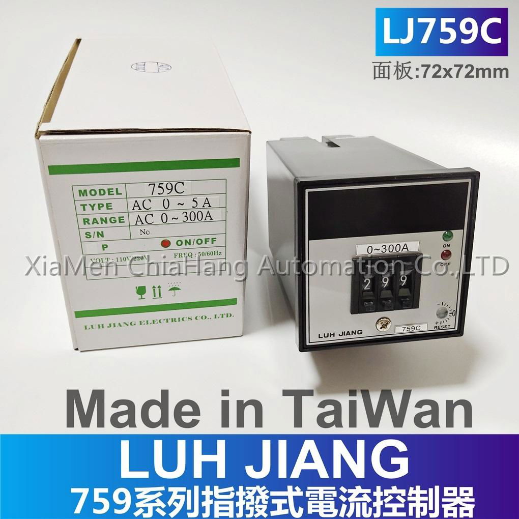 LUH JIANG Temperature Controller 759A 759GB LJ 759G 759CA(K) AMP Meter 759C LJ38 2