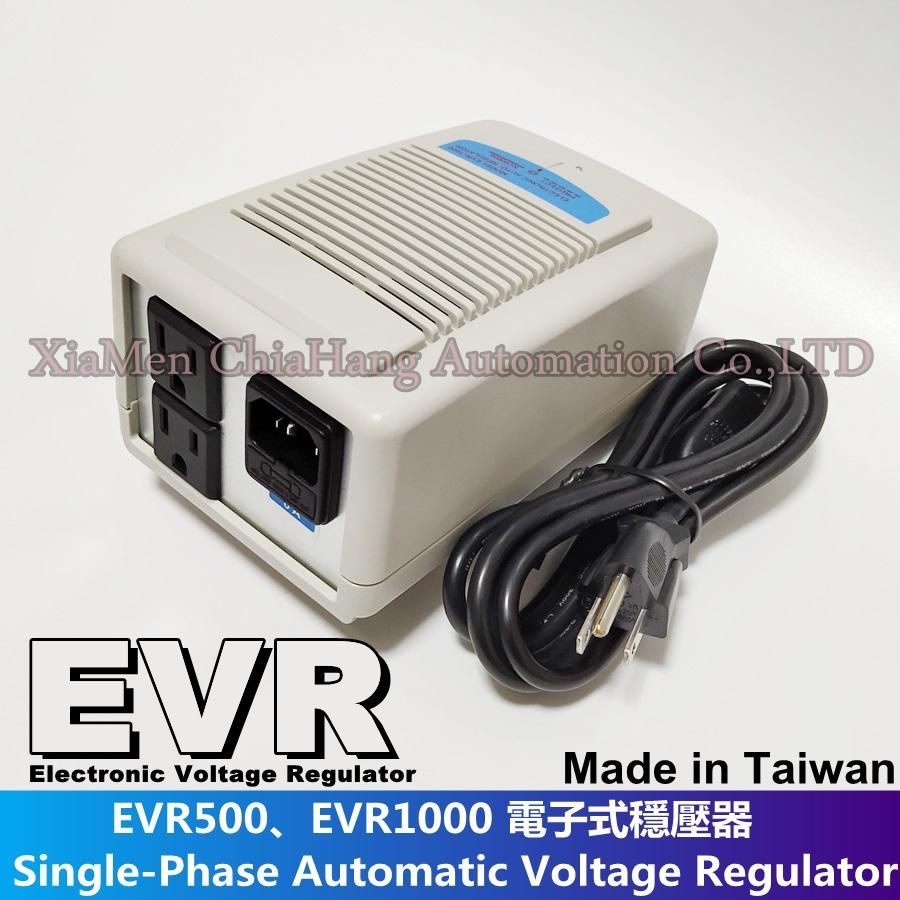 Taiwan ELECTRONIC AUTO REGULATOR EVR-1000 EVR-500 PATRON ANGEL EVR1000 YTAEC  2