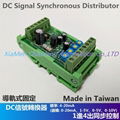 Signal converter DM1249 DM1030B DM1342A