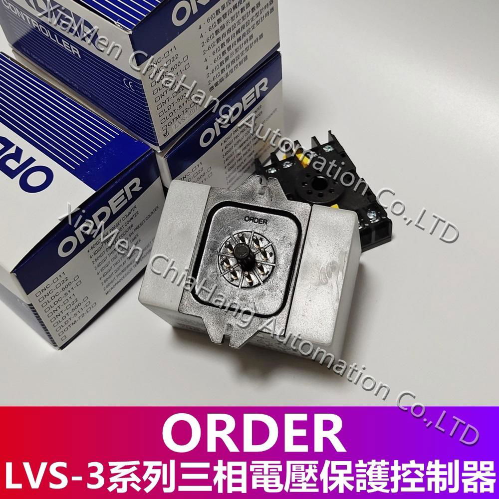 ORDER LVS-3EH THREEL PHASE OVER OR UNDER VOLTAGE PROTECTOR SHANG WET NO.V3-8910