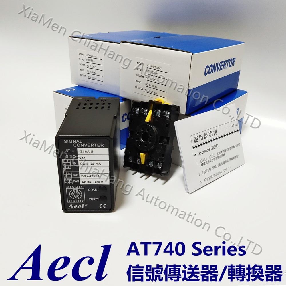 AECL Converter AT740 AT800 ATX  4