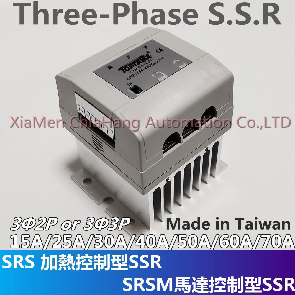 TOPTAWA Solid State Relay SRS-2030H Three Single phase power controller  3