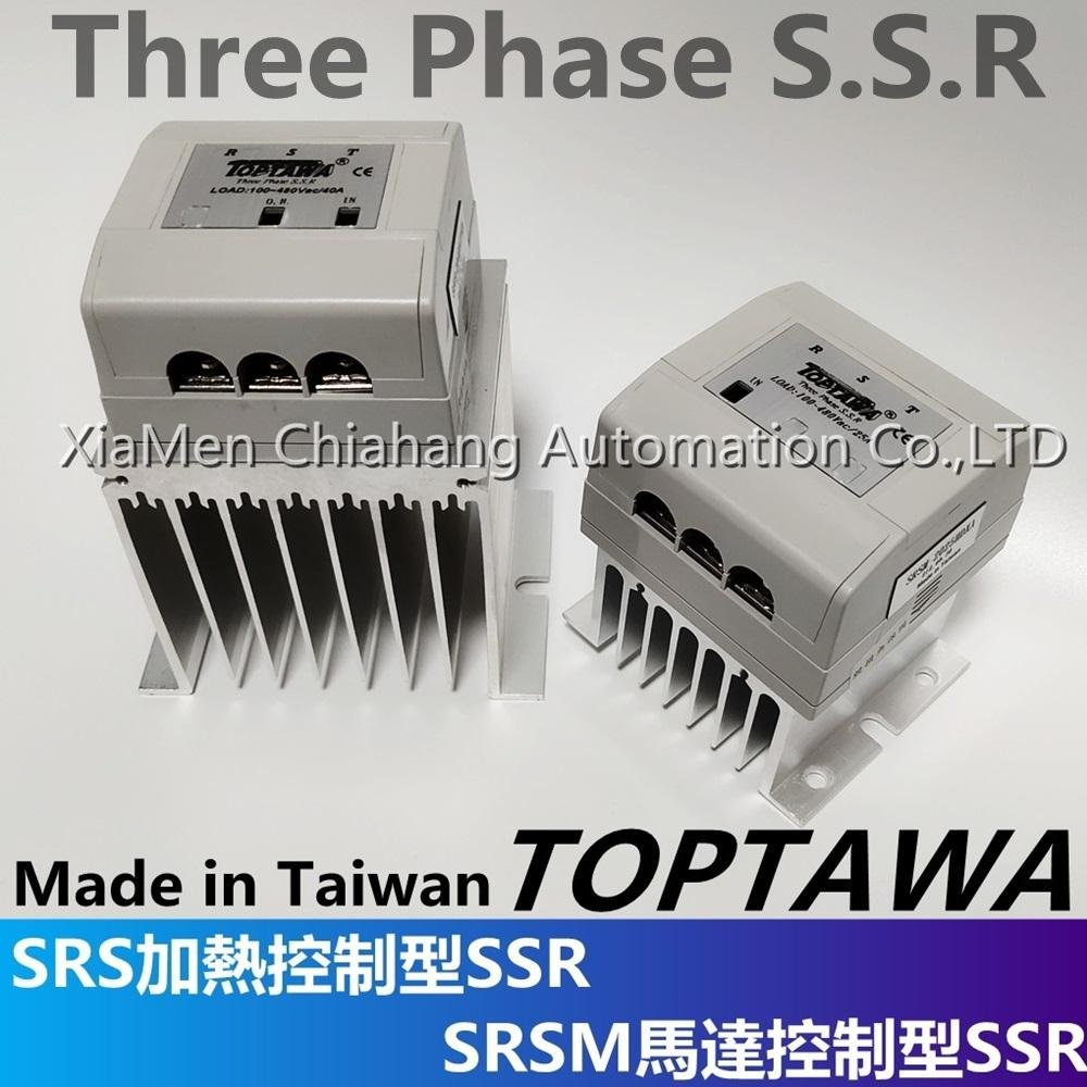 TOPTAWA Solid State Relay SRS-2030H Three Single phase power controller  4