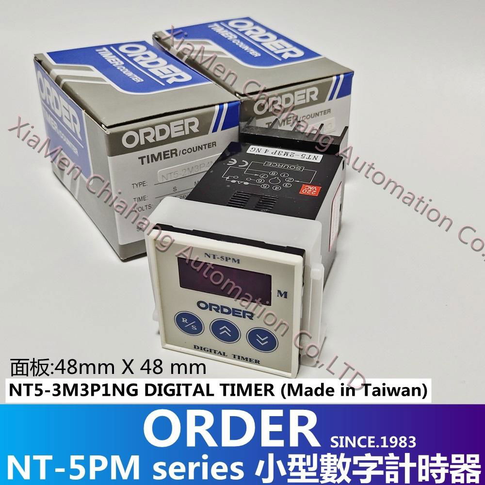 台湾ORDER DIGITAL TIMER 计时器 NT-5PM NT-5KM22 2