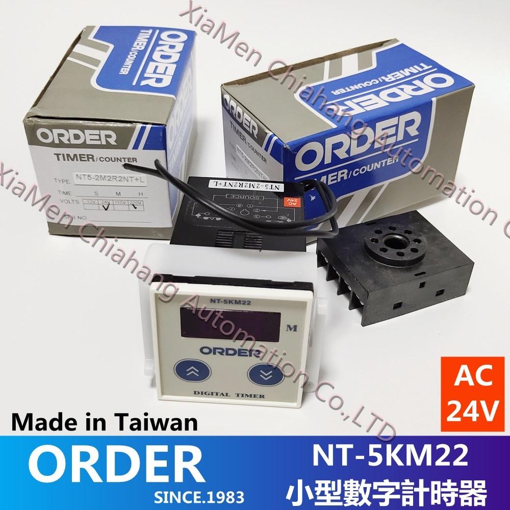 台湾ORDER DIGITAL TIMER 计时器 NT-5PM NT-5KM22 3