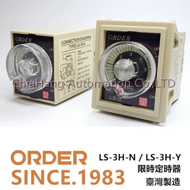 Taiwan ORDER LS-3HA  TIMER LS-3HB LS-3HD LS-3FE 3