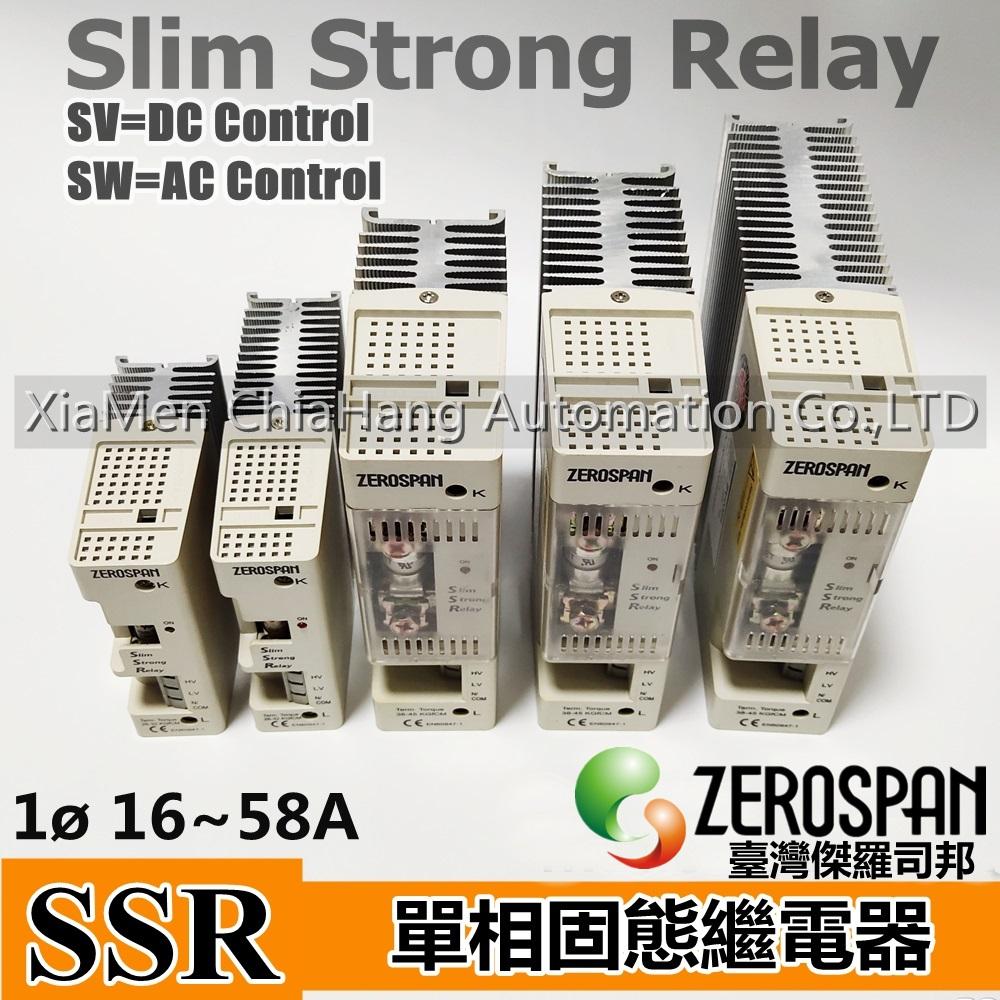 TAIWAN SV4016 SV4025 SV4033 SW series Slim Strong Relay 