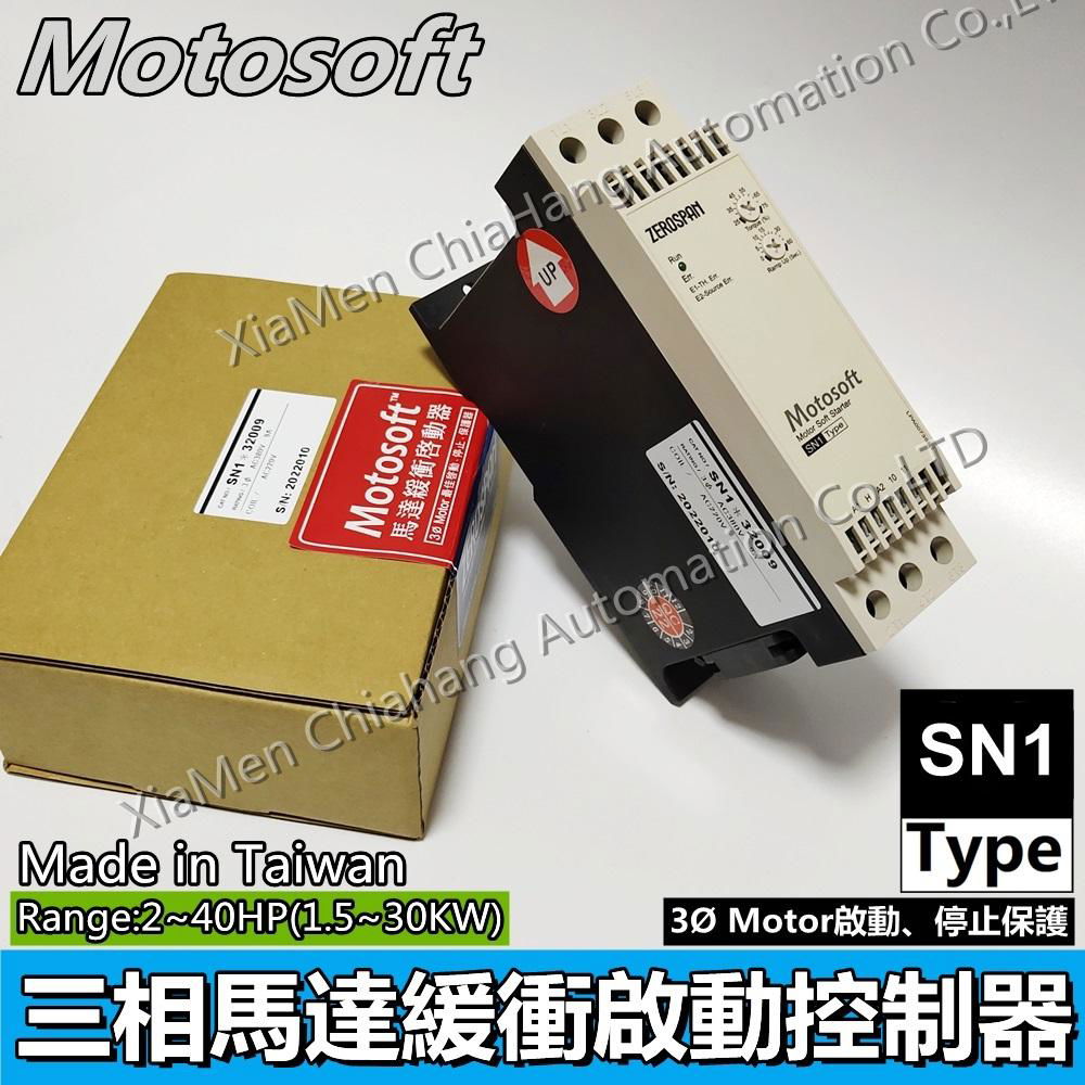 MOTOSOFT馬達軟啟動器SN1*32009