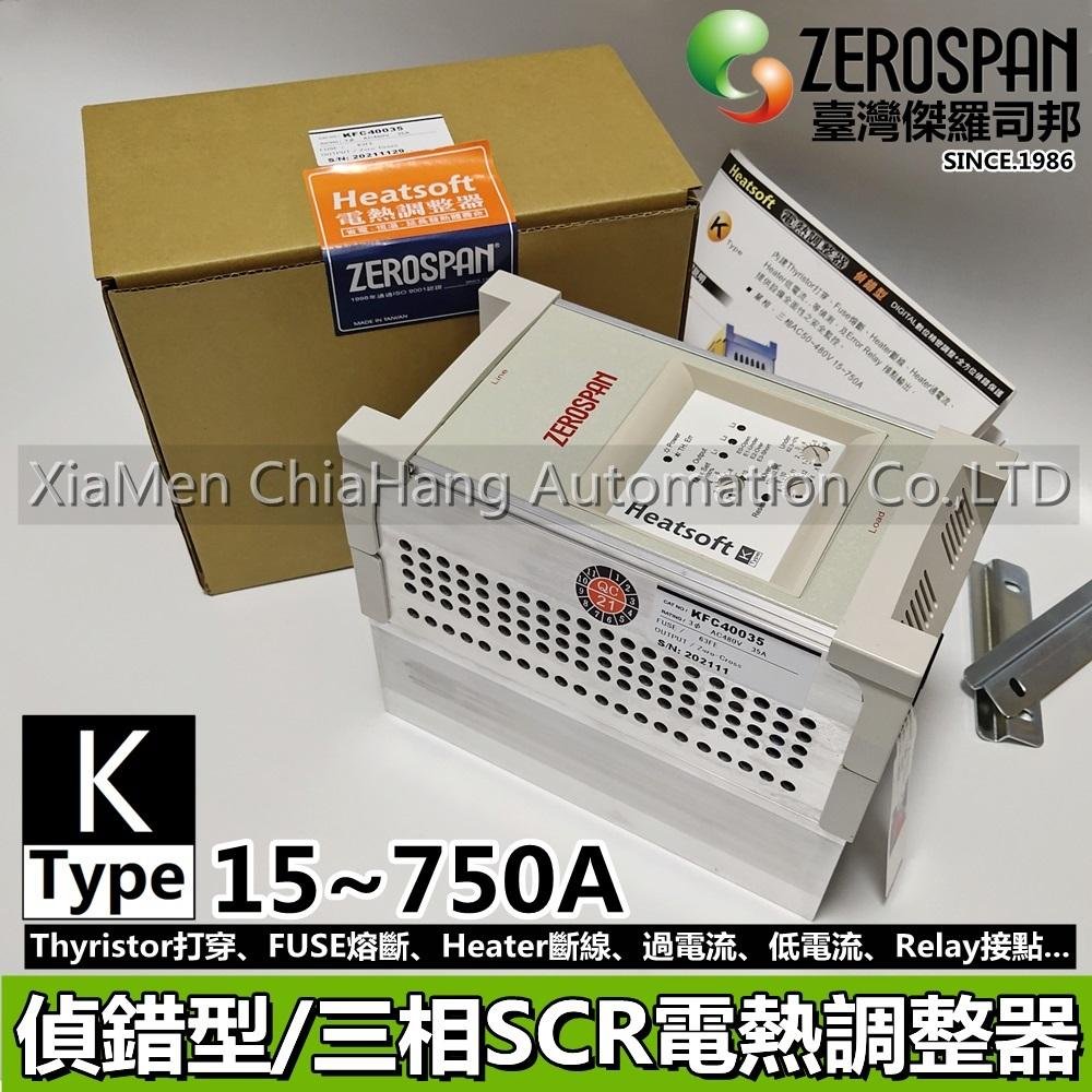 ZEROSPAN Thyristor power regulator Power controller SCR power regulator Zero crossing Single phase Single phase zero SB4044*AP SB4044*AY SB4058*AP SB4058*AY SB4025*FP SB4016*FP SB2033*FP