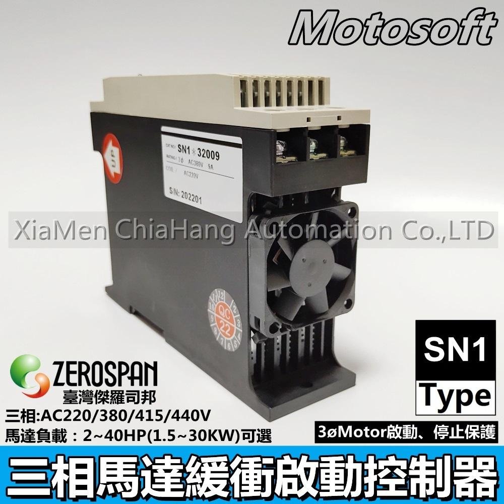 MOTOSOFT馬達軟啟動器SN1*32009 2
