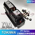 TOKIWA THREE PHASE POWER CONTROLLER POWER UNIT PT0704 PT0504 PT1004 PT1204 P3S-0504L P3S-0304L P3C-0504LL