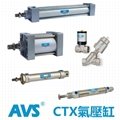 AVS  电磁阀、氣動组合、氣控閥、调压阀、气缸、修理包
