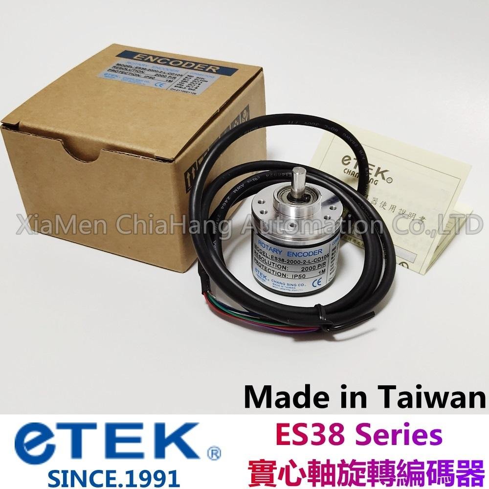 台湾 ETEK 编码器 ES32 ES38 ES44 ES50 EH44 ES80 EH38 CH-525 3