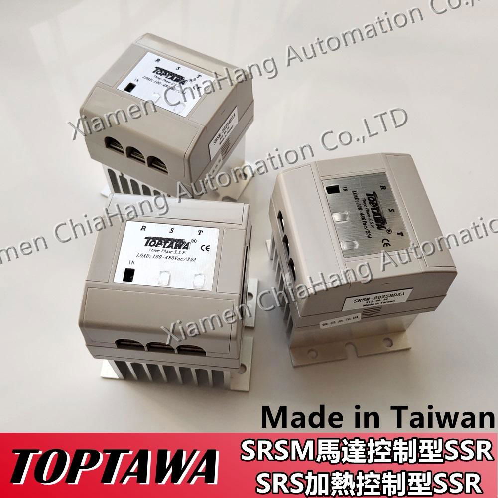TOPTAWA Solid State Relay SRS-2030H Three Single phase power controller  2
