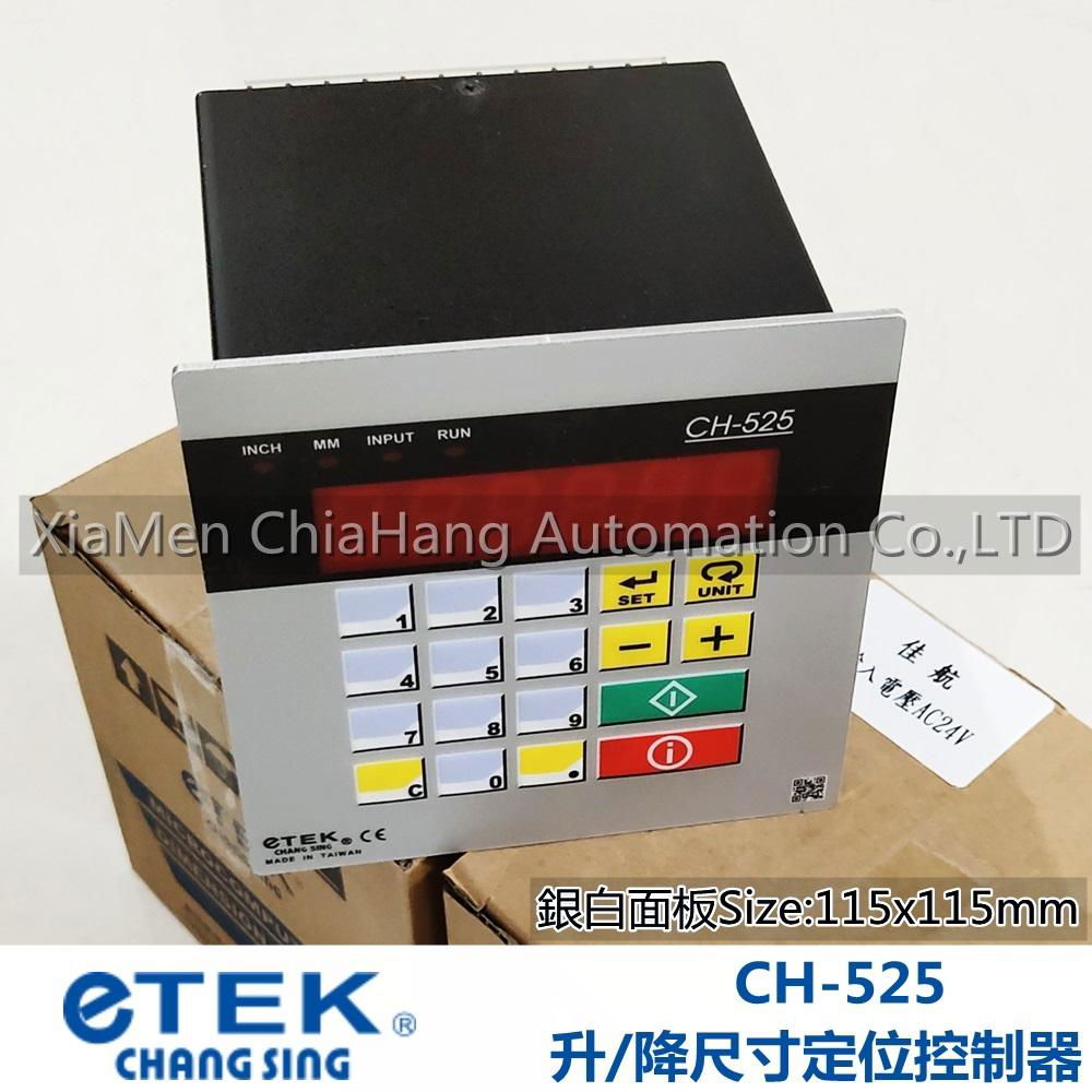 ETEK CH-525  MICRO Controller GTM-525 CHPC-515 chang sing 2