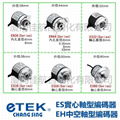 ETEK EH38 EH44 Hollow Shaft Encoder ES38 ES44 ES32 ES50 ES80 Solid Shaft Encoder CHANG SING