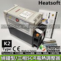 ZEROSPAN HEATSOFT SCR K2F42035 K2F42045 K2F42060 K2F42080 K2F42100 K2F42125 K2B40060 K2F42160 K2B42080 K2B42100 K2F42225 TAIWAN