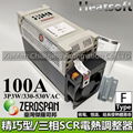 ZEROSPAN FF42100 100A 電熱調整器 HEATSOFT FG32100 可控硅控制器