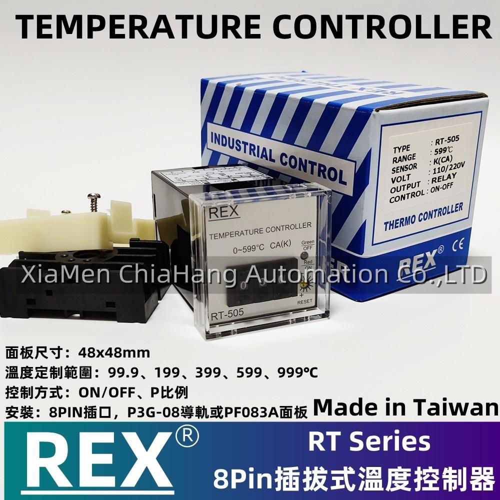 臺灣 REX 溫控表，溫度控制器 RT-501、RT-505、RT-535、RT-555、TR-607、RT-608  2