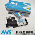 AVS MS2120KQ、MS2120KL Solenoid valve BVBZQ22HD35SUS-DV,VS070313-24V 