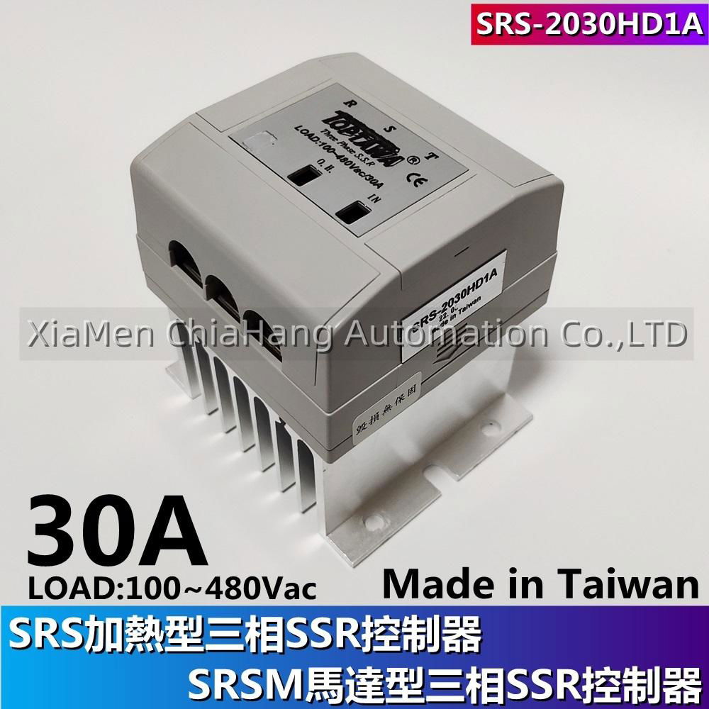 TOPTAWA 固态继电器 SRS-2040H SRS-3H2 SRS-5H3 SRS-2050H 2