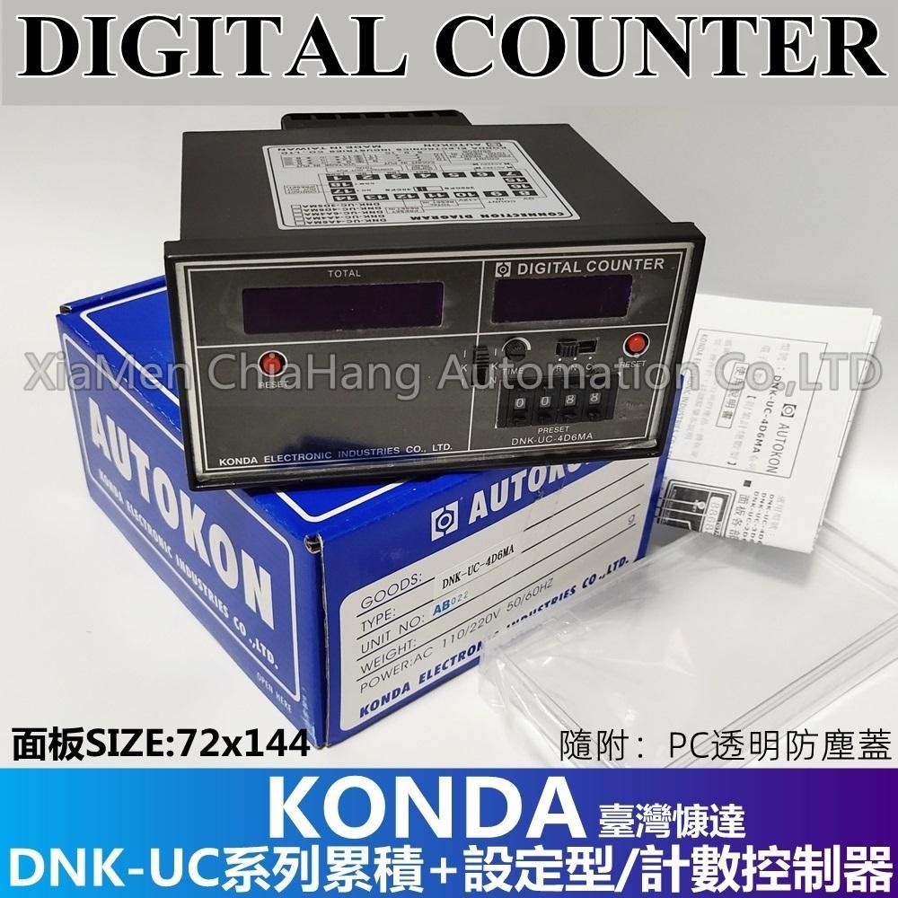 Taiwan KONDA AUTOKON digital counter DNK-UC-4D6MA DNK-UC-3D5MA DNK-UC-4A6MA