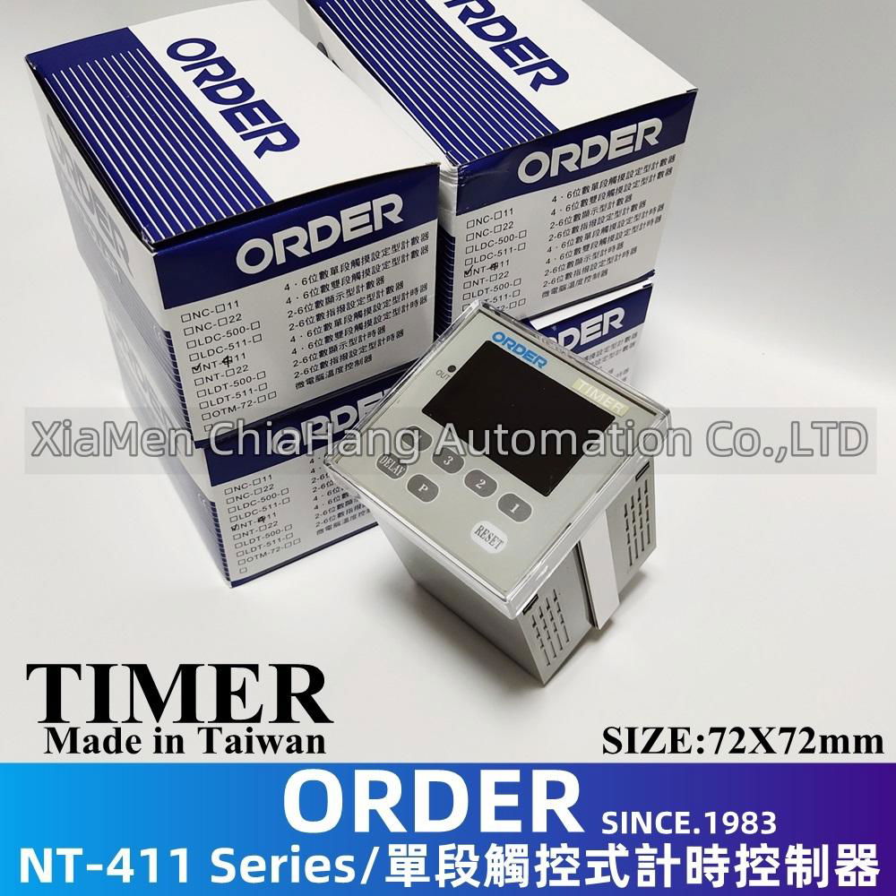 ORDER TIMER T5 NT-411 NC-411-T NT-422 NT-411-M2 NT-422-M2 NT-611