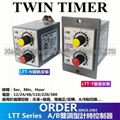ORDER TWIN TIMER Time Delay & Timing Relays LTT-NBC LTT-NB-C  LTT-YB LTT-YB-C  LTT-ND  LTT-YB  TAIWAN