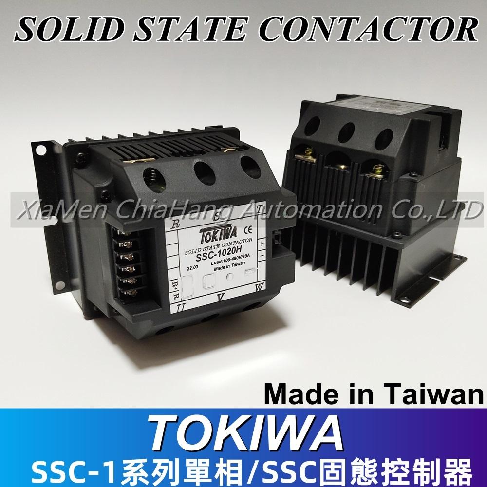 TOKIWA SSC-3050H SOLID STATE CONTACTOR Three-phase solid state relay