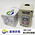 PUSH BUTTON SWITCH MP-330-P MP-315 MS-345 MS-346 E-TEN TAIWAN