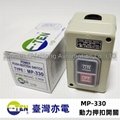 PUSH BUTTON SWITCH TAIWAN E-TEN MP-310 MP-315 MSP-315 MP-330-P MP-330 MSP-330 MS-345 MS-346  FOOT SWITCH SFM-1 E-TEN ELECTRONIC CO.,LTD