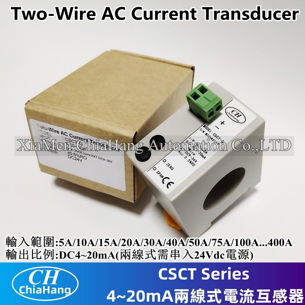 CSCT--type DC4-20mA Two-wire current voltage transformer