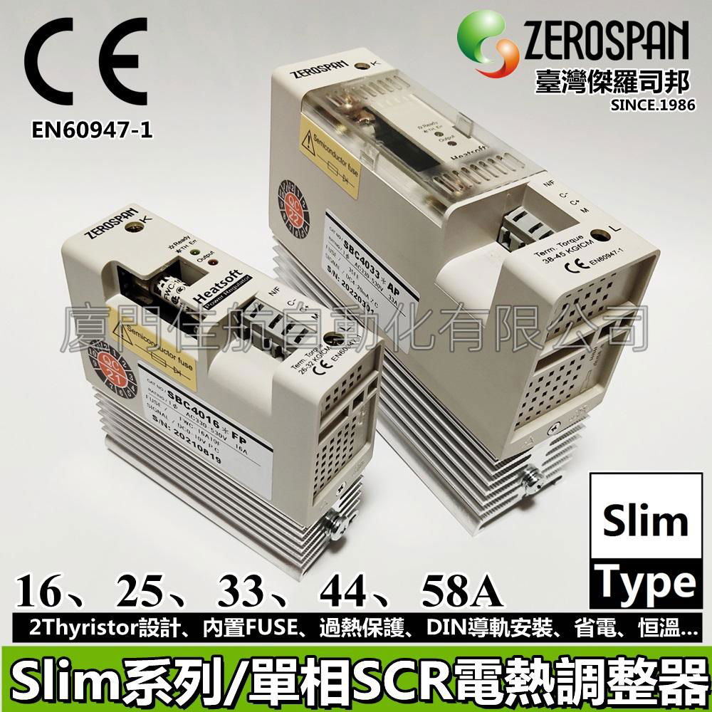 ZEROSPAN 電熱調整器 SB4016*FP 電力調整器 SCR Power regulator  3