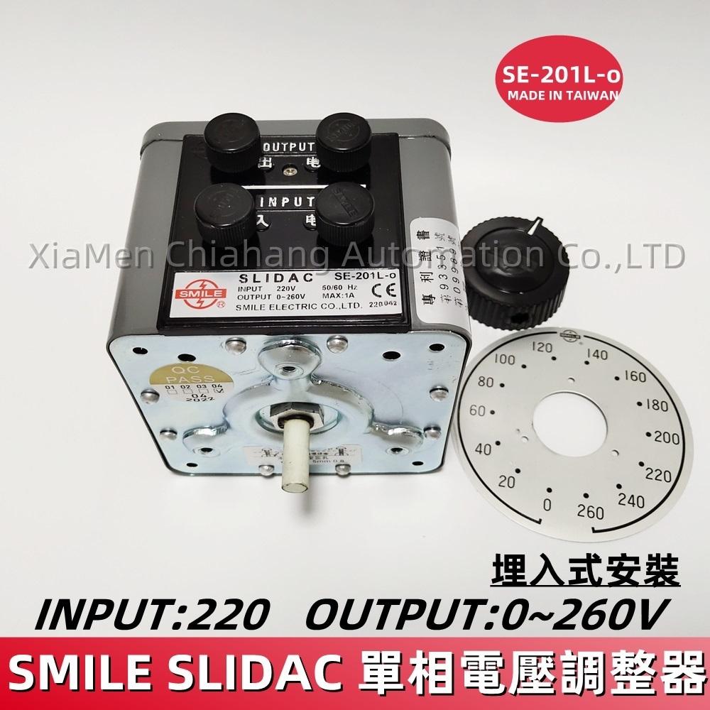 Taiwan SMILE SLIDAC SE-201L-o SE-202 SE-105 Voltage Regulator SE-1402