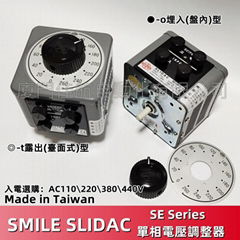 TaiWan  SMILE SLIDAC voltage regulator SE-201 SE-1402 SE-310  