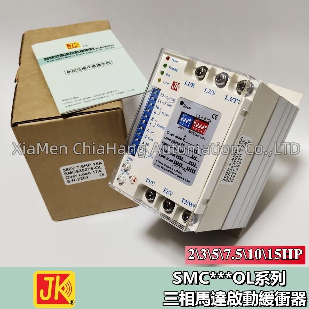 SMC930020-OL SMC930030-OL SMC930050-OL SMC930075-OL SMC930100-OL SMC930150-OL