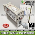 ZEROSPAN HEATSOFT VBC20080 POWER