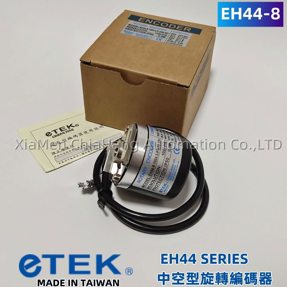 ETEK EH44 Hollow Shaft Encoder EH44-8 EH44-10 EH44-6 2