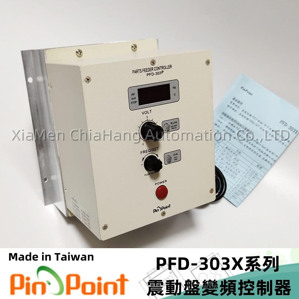 臺灣 PIN POINT 振動盤控制器 PFD-20 PFD-23 PFD-223 PFD-510P PINPOIN   2