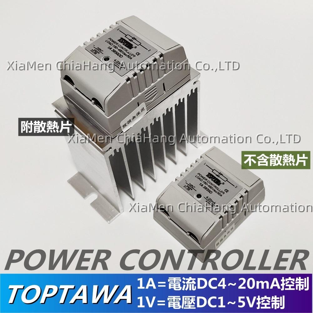 TOPTAWA single-phase power controller 1A3850D 1A3830D 1V3850D 1A3815D 1V3815D