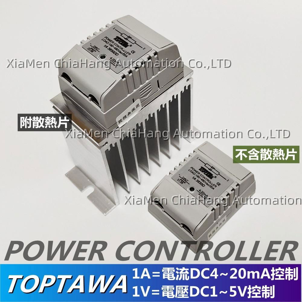 TOPTAWA single-phase power controller 1A38050DD 1V38050DD 1A3815D 1A3825D 1A3850D 1A3830D 1V3850D 1A3815D 1V3815D BSCR-D-13030 BSCR-D-13050 YOUXIN 1A2440TTF