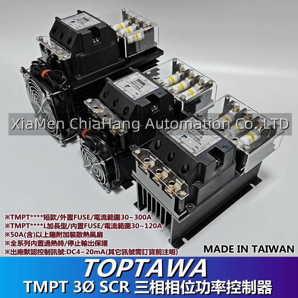 TOPTAWA TMPT0504 Power controller 三相功率控制器 2