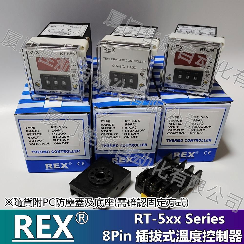 Taiwan REX Temperature Controller RT-501, RT-505, RT-535, RT-555, TR-607, RT-608