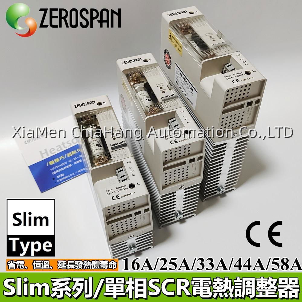 ZEROSPAN Slim系列 HEATSOFT SCR電熱調整器 SSR固態繼電器   2
