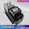 TOKIWA SRS-2030HD1O SRS-5H3