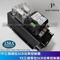 TAIWAN BASE POWER THREE PHASE POWER CONTROLLER TP48150A-B TZ48150A TP48150S TZ48150S DS48150A DS48150S DS24150A DS24150S TS48150A TS24150A  BASEPOWER WIN POWER