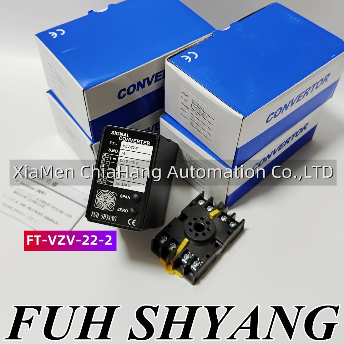 FUH SHYANG 信號轉換器 SIGNAL CONVERTER FT-VZV-22-2 2