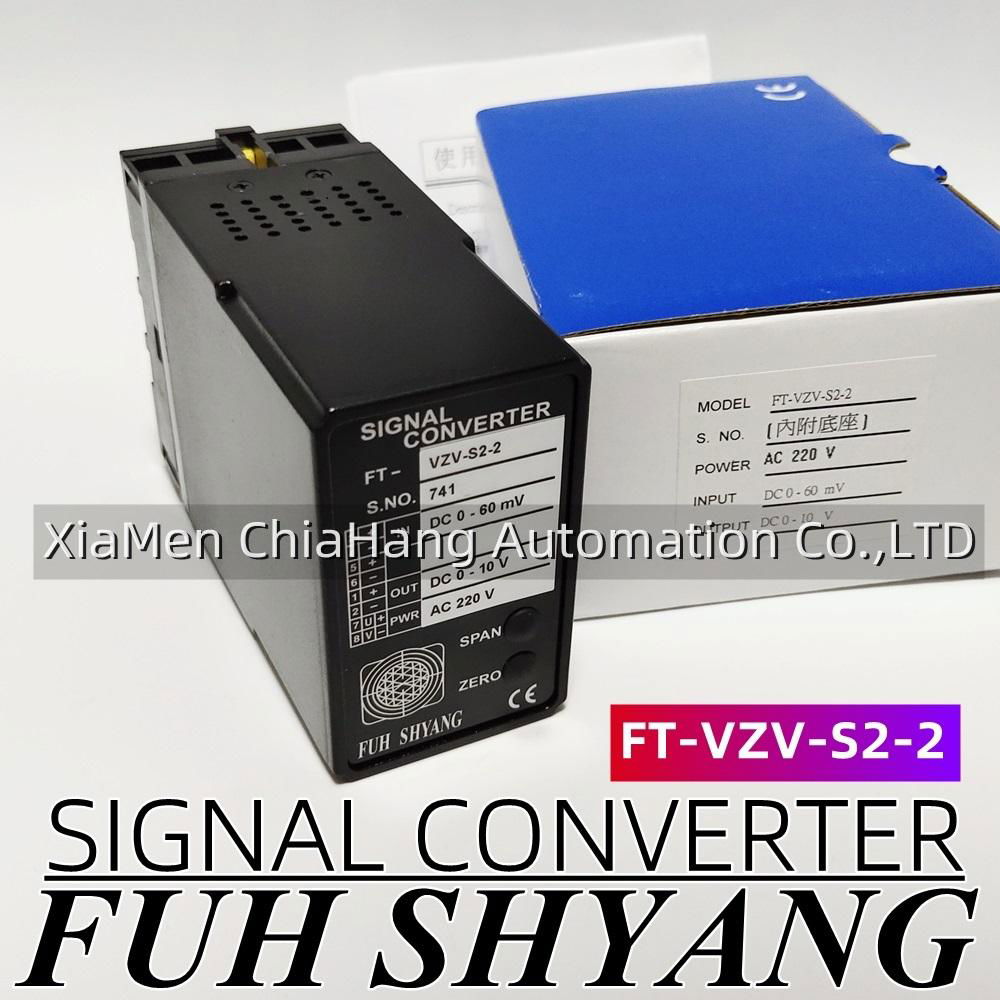 FUH SHYANG SIGNAL CONVERTER FT-VZV-S2-2 3