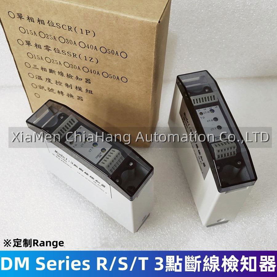 Signal converter DM1249 DM1030B DM1342A DM0750 DM1106 DM1139A DM0745 TOKIWA 4